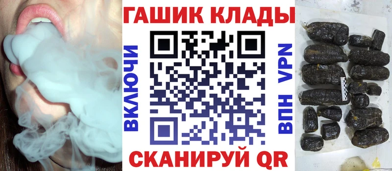 Виды наркоты Пустошка NBOMe Альфа ПВП Меф Cocaine ГАШИШ