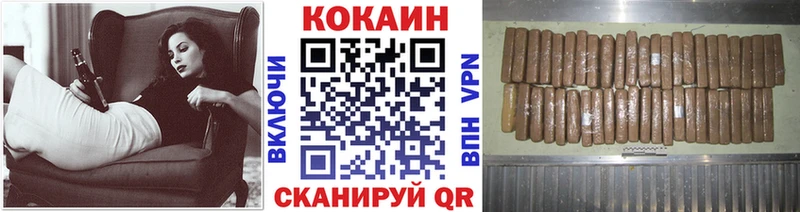 COCAIN 98% Пустошка