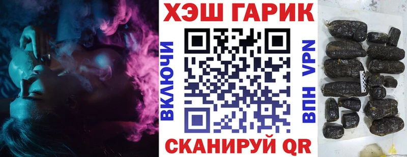 ГАШ Cannabis Пустошка