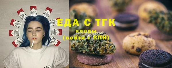 мефедрон мука Михайлов
