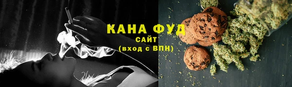мефедрон мука Михайлов