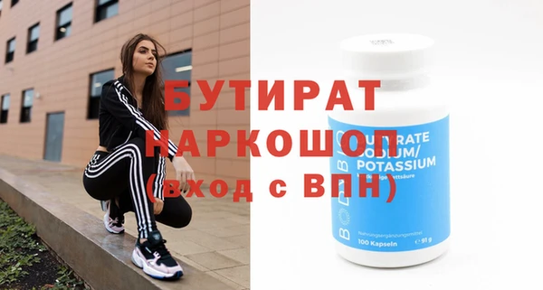 герыч Михайловка