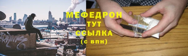 герыч Михайловка