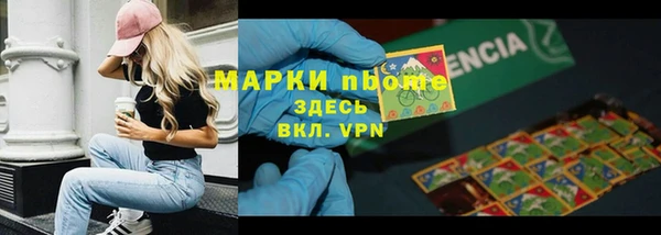 герыч Михайловка