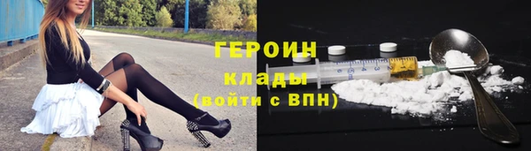герыч Михайловка