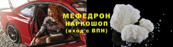 герыч Михайловка