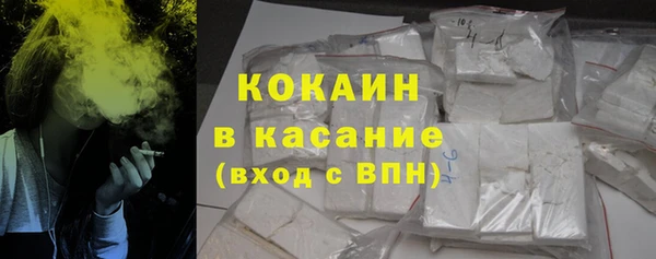 герыч Михайловка