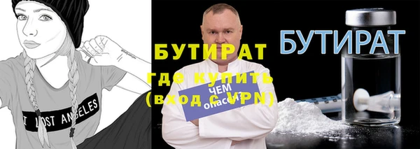 герыч Михайловка