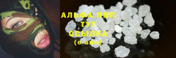 мефедрон мука Михайлов