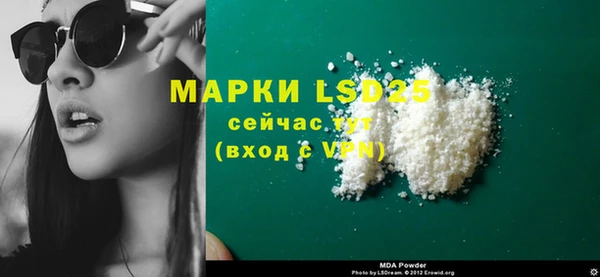 мефедрон мука Михайлов