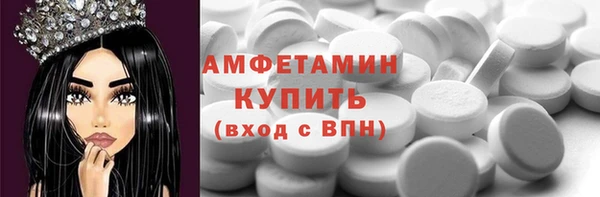 герыч Михайловка