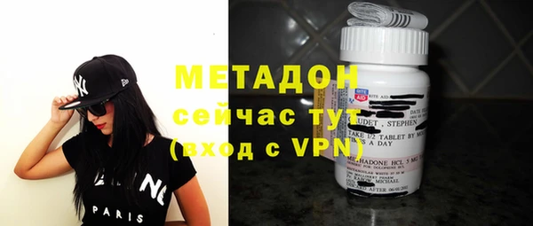 метамфетамин Орск