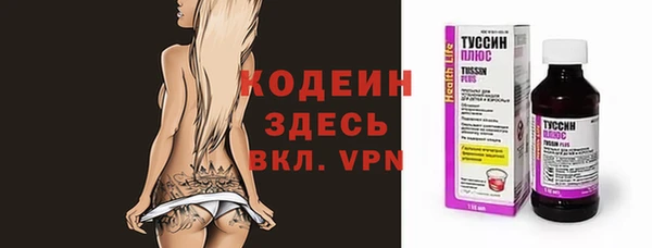 герыч Михайловка