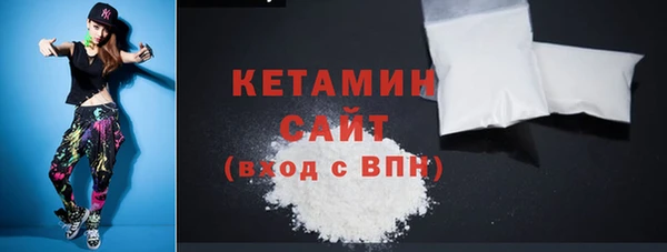 герыч Михайловка