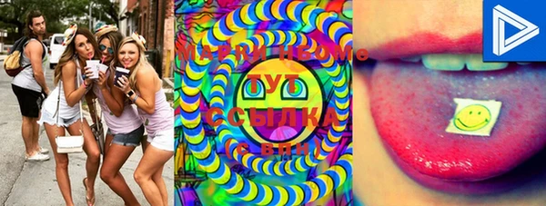 мефедрон мука Михайлов