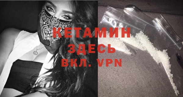 мефедрон мука Михайлов