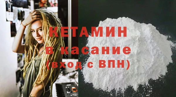 мефедрон мука Михайлов