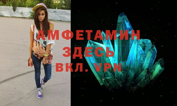 герыч Михайловка