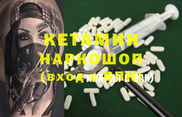 мефедрон мука Михайлов