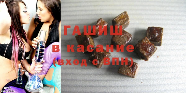 герыч Михайловка