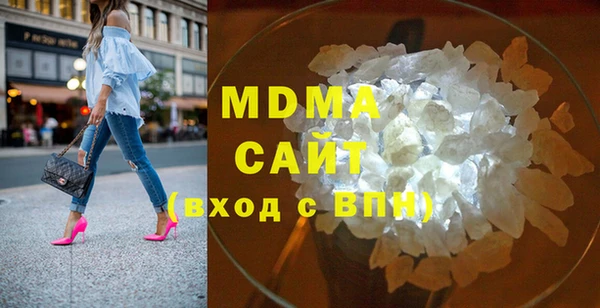 кокаин VHQ Братск