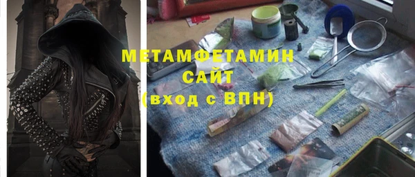 герыч Михайловка
