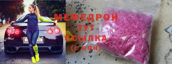 герыч Михайловка