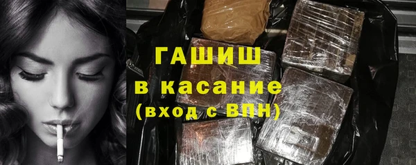 мефедрон мука Михайлов
