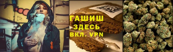мефедрон мука Михайлов