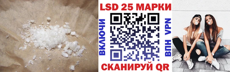 даркнет сайт  Пустошка  ЛСД экстази кислота 