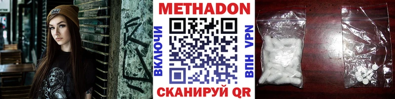 МЕТАДОН мёд  Пустошка 