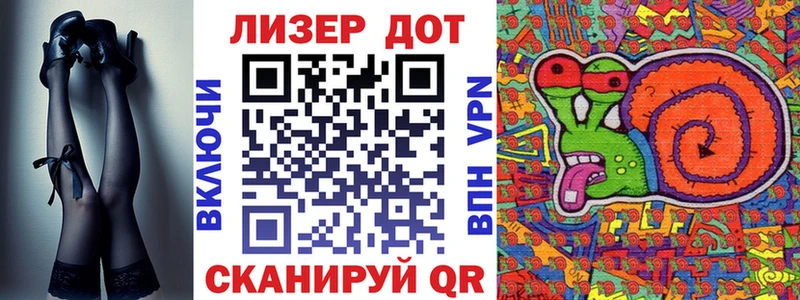 Наркотические марки 1,5мг Пустошка