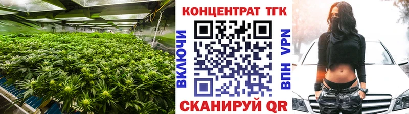 ТГК жижа  Пустошка 